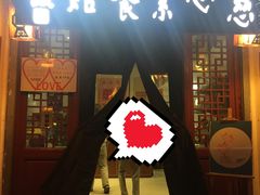 -慈心素食馆(绳金塔店)