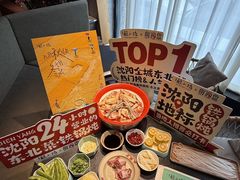 -蘸小院铁锅炖·蘸酱菜·东北菜(怀远门店)
