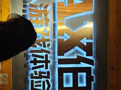 -伯爵·沉浸式超级密室·直营店