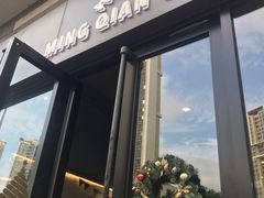 -明谦·Coffee&Cocktail Bar(美您公园店)