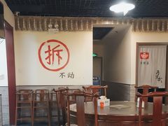 -再宣武文化主题餐厅·清真