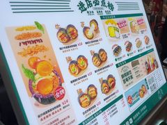 -阿杏饭团(龙岗世贸华润万家店)