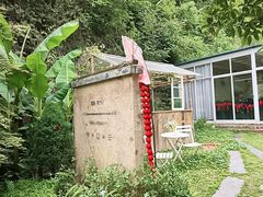 -山也·私厨(岳麓店)