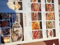 -水煮三国·川鲁江湖菜(香山店)