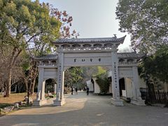 -绍兴书圣故里景区
