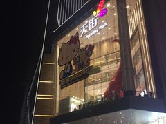 -首开·龙湖成都西宸天街