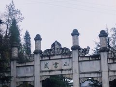 -武当山风景区