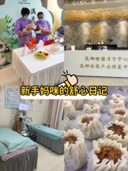 -艾薇朵朵全套房月子中心(江宁店)