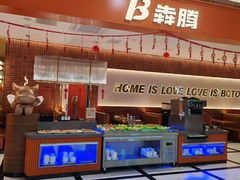 -宁波鄞州万达广场