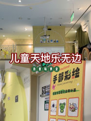 -MELAND CLUB亲子乐园·派对(浦东LCM置汇旭辉馆)