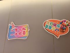 -海底捞火锅(让胡路万达店)