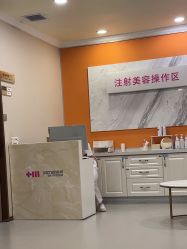 -长沙雅美医疗美容医院