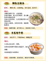 -耐味林月子会所(黄兴公园店)