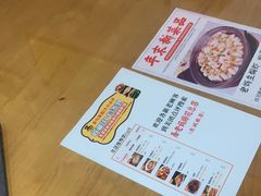 -易老妈蹄花.特色川菜(人民公园总店)