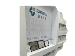-固瑞齿科(国贸门诊店)