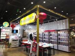 -天虹购物中心(石路店)