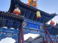 -大召无量寺