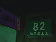 -夜幕浸入式超级密室(望京店)