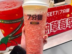 -7分甜(苏州中心店)