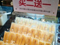 菜单-红花点心局(护国寺店)