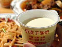 -胖老汉椒麻鸡清真新疆菜(西御街店)