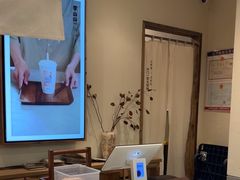 -李山山茶事(景枫店)