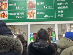 -大益烤鸡