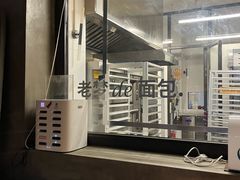 -老梦面包CHEZMOREL(麦子店)