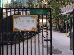 -静安寺修鞋修包修拉链