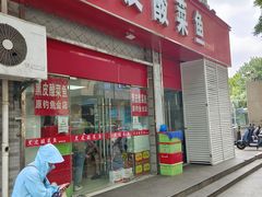 -黑皮酸菜鱼(三山街店)
