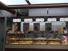 -祥禾饽饽铺·中式糕点(北京来福士店)