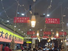 -亿牌牌东北烧烤(怀特店)