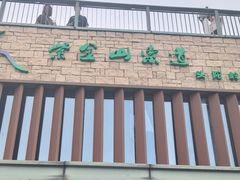 -紫金山山顶公园