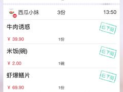 虾爆鳝片-旅马餐厅(茅家埠店)