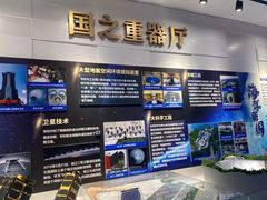 -哈尔滨工业大学-博物馆