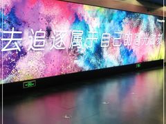 -大望路(地铁站)
