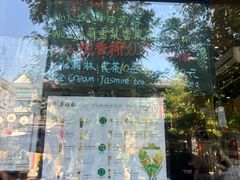 -吴裕泰茶莊(大栅栏店)
