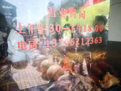 -陆稿荐观前街店