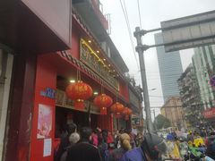 门面-清泉阁包子铺(中山路店)