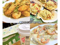 -贞姨美食·老字号海鲜大排档