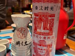 -醉长安(钟楼旗舰店)