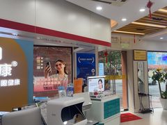 -亿视康青少儿眼镜(五官科店)