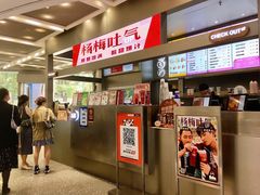 -LELECHA乐乐茶(新街口大洋店)