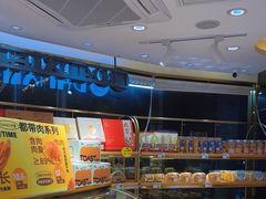 -DANXI丹喜面包·蛋糕(小公园永平店)