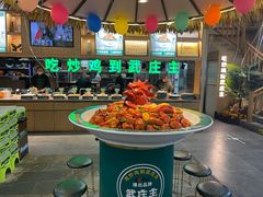 -武庄主特色炒鸡(周恩来纪念馆店)