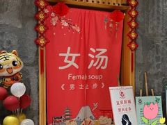 -沐槿宫韩式汗蒸水汇(马群店)