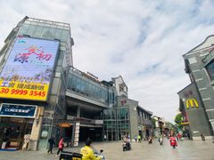 -南屏步行街