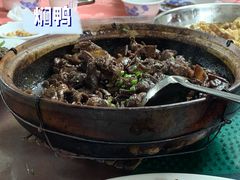 -天强农家菜馆