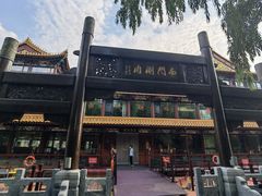 -南门涮肉(通州店)