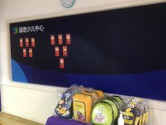 -瑞思少儿中心·少儿英语素养启蒙(勒泰直营校区)